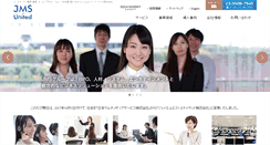 Desktop Screenshot of jmscom.co.jp
